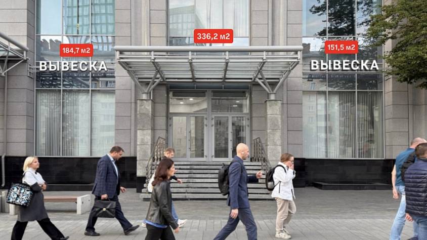 Аренда, Звенигородское шоссе д.18/20 к.1, (336,2 кв.м.) - фото-1