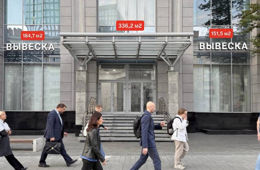 Аренда, Звенигородское шоссе д.18/20 к.1, (336,2 кв.м.) - фото-1