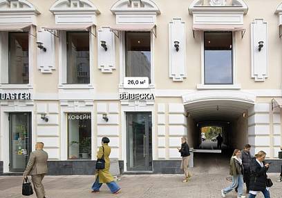 Аренда, Ул. Долгоруковская д.32 (26 м2) - фото-1