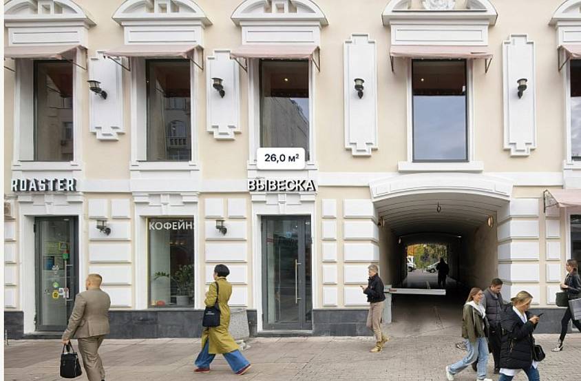 Аренда, Ул. Долгоруковская д.32 (26 м2) - фото-1