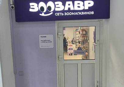 Продажа ГАБ Юных Ленинцев, 12, площадь 83 м