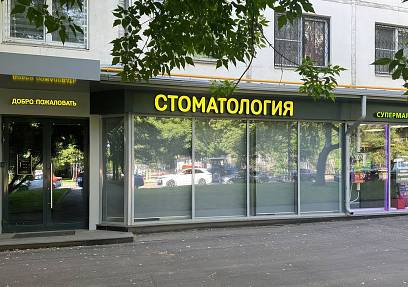 ГАБ Дружинниковская ул., 11А ( 85,1м2) - фото-1
