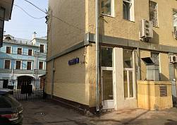 Аренда помещения, Тверская ул., д. 19 стр. 2 - фото-1 Аренда помещения, Тверская ул., д. 19 стр. 2 - фото-1
