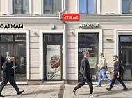 ГАБ, Большая Бронная д. 25с3 (47,8 м2) - фото-3