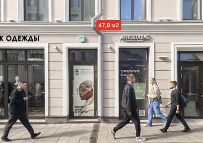 ГАБ, Большая Бронная д. 25с3 (47,8 м2) - фото-1