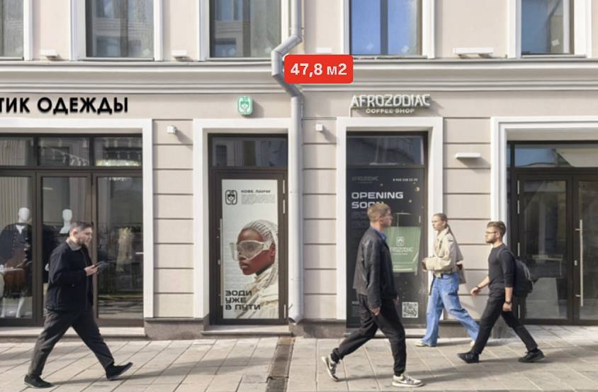 ГАБ, Большая Бронная д. 25с3 (47,8 м2) - фото-1