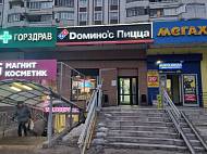 Аренда, Трофимова 32 к1, (121 м2) - фото-4