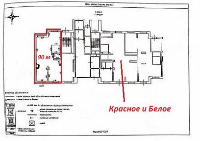Аренда Плеханова, 18, 90 кв. м.