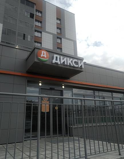 ГАБ, Носовихинское шоссе, 43 (507,9 м2) - фото-3