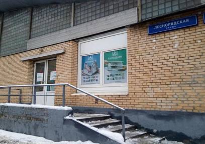 Аренда, Леснорядская,10с1 (265 м2)