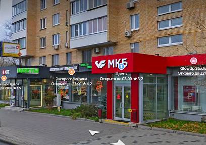 Аренда проспект мира ,182 (80 м2)