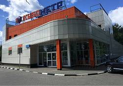 Дубна, Дмитровское шоссе 2А - фото-1 Дубна, Дмитровское шоссе 2А - фото-1