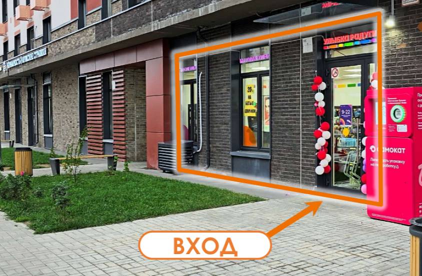 ГАБ, Люберцы, Некрасовский проезд,8, (117 м2) - фото-1