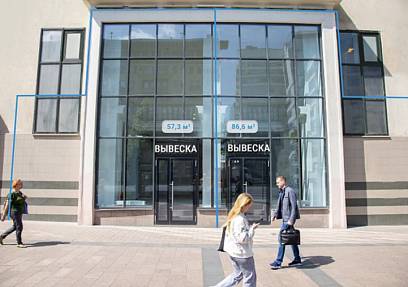 Аренда Земляной Вал, д.14-16 стр.1 (57,3 м2)