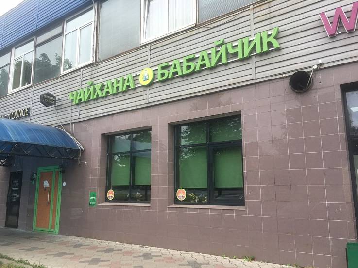 Аренда помещения, Алтуфьевское шоссе, д.28, 200 кв.м - фото-1
