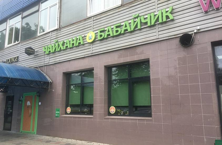 Аренда помещения, Алтуфьевское шоссе, д.28, 200 кв.м - фото-1