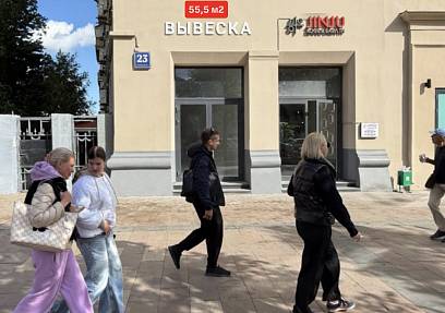 Аренда Земляной Вал, 23с1 (55.5 м2) - фото-1