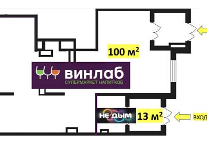 Готовый арендный бизнес с Винлаб в Некрасовке (113 м2)