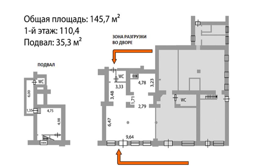 Аренда, ул.Арбат, 32 (145,7 м2) - фото-6