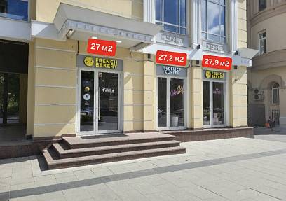 Аренда, Большая Садовая ул., д.6 стр. 2 (27.9 м2)