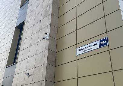 Аренда Химки, Юбилейный пр-т, 36А (4132 м2)