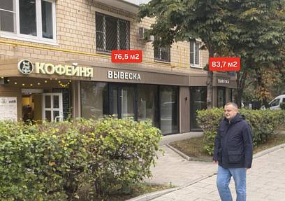 Аренда, Брянская, 12 (76,5 м2)