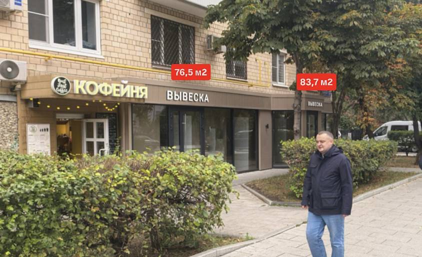 Аренда, Брянская, 12 (76,5 м2) - фото-2