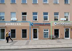 Земляной Вал ул. д.54 стр.1 78.9м2 - фото-1 Земляной Вал ул. д.54 стр.1 78.9м2 - фото-1