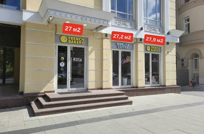 Аренда, Большая Садовая ул., д.6 стр. 2 (27 м2) - фото-1