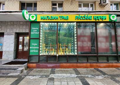 Аренда, Ленинградское шоссе, 9к1 (38 м2) - фото-1
