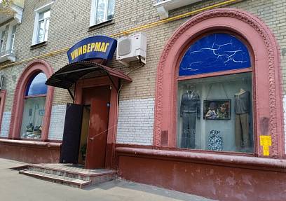 Продажа, Зои и Александра Космодемьянских, 17/2 (210,8 м2)