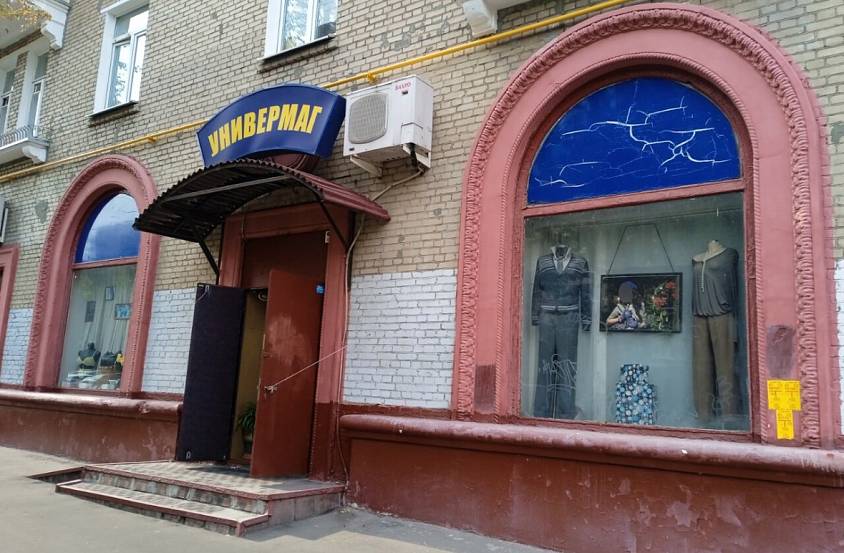 Продажа, Зои и Александра Космодемьянских, 17/2 (210,8 м2) - фото-3