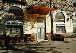 Продажа помещения, Профсоюзная ул., д. 7/12 - фото-1 Продажа помещения, Профсоюзная ул., д. 7/12 - фото-1