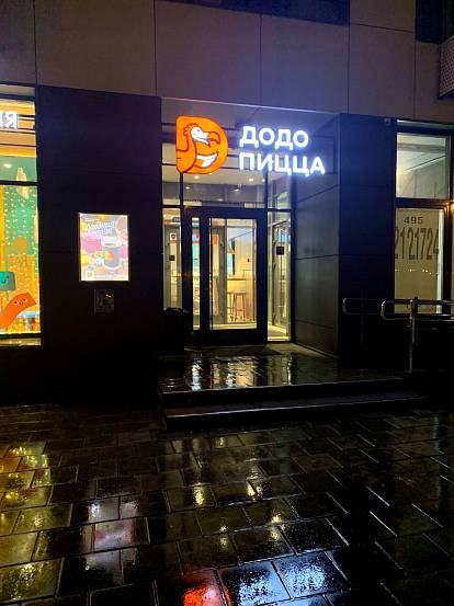 Продажа арендного бизнеса, м. Улица Дмитриевского, 220 кв.м. - фото-4