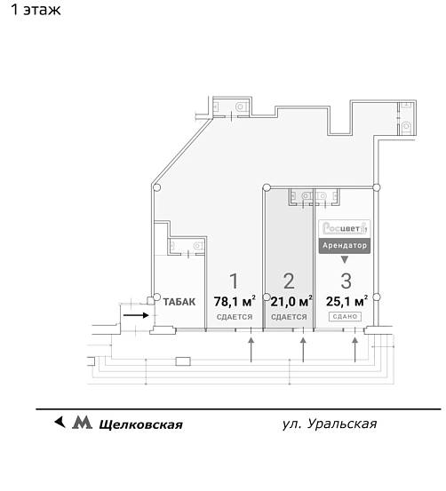 Продажа, Уральская,5а (21кв.м.) - фото-3