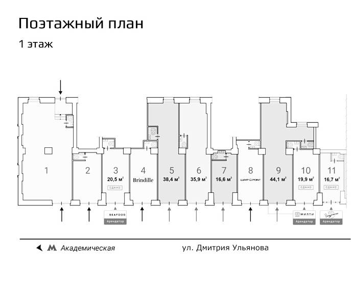  Дмитрия Ульянова 10/1к1 (35,9 кв.м.) - фото-2