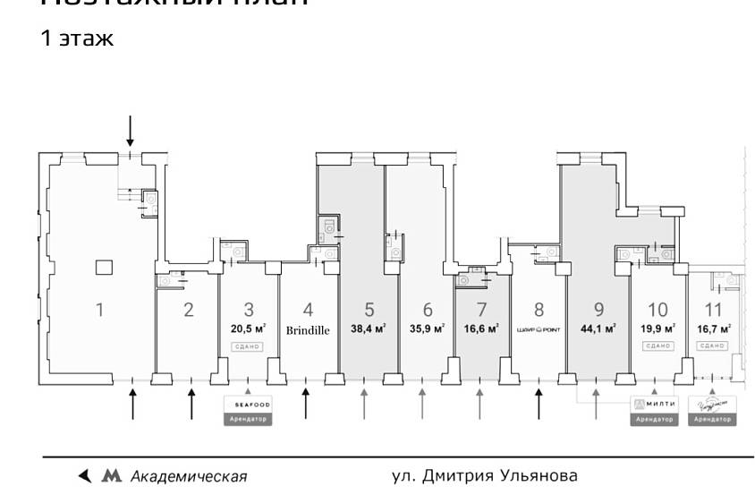  Дмитрия Ульянова 10/1к1 (35,9 кв.м.) - фото-2