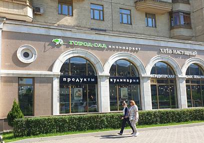 Аренда Мичуринский пр-т, 5, 156 кв. м. Аренда Мичуринский пр-т, 5, 156 кв. м.