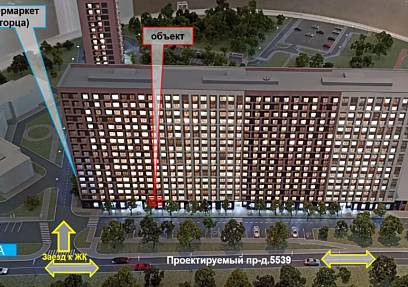 Продажа, ЖК Миловидное,  Проектируемый проезд,1 (69,9 м2)