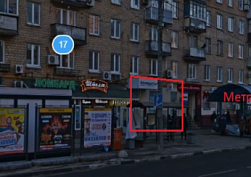 Аренда помещения, ул. Маршала Бирюзова 17 - фото-1 Аренда помещения, ул. Маршала Бирюзова 17 - фото-1