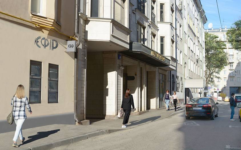 Б. Козихинский переулок, д.23 - фото-1
