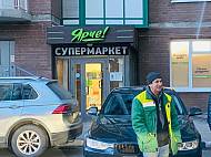 Аренда, ул. Игоря Мерлушкина,12 (193 м2) - фото-4