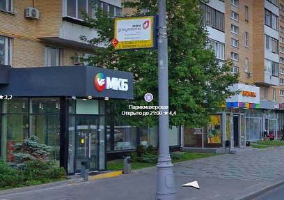 Проспект мира,182, 566 кв.м. - фото-1 Проспект мира,182, 566 кв.м. - фото-1