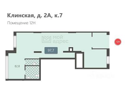 Аренда, Клинская, 2Ак7 (97,7 м2)
