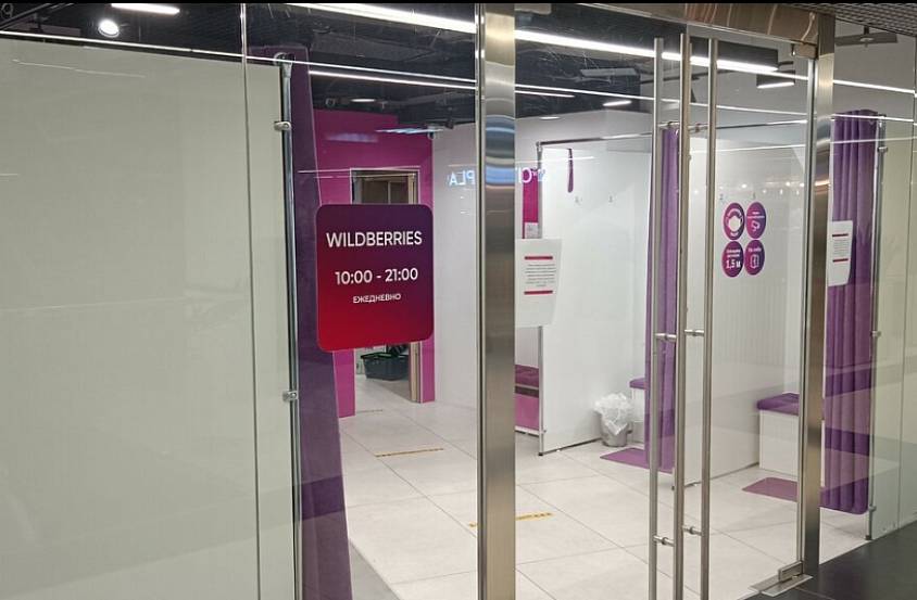 ГАБ, Башня Федерация, 30 кв.м - фото-5