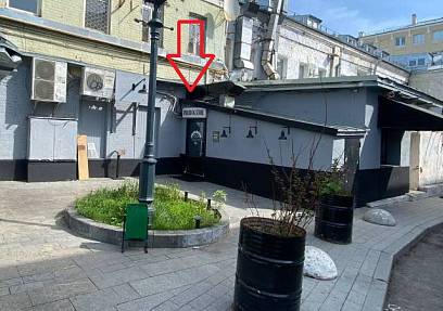 Аренда Маросейка, 6-8, стр. 1 (228 м)