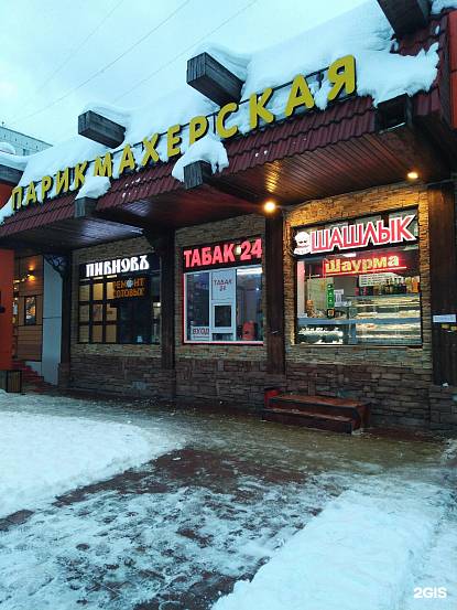 Аренда, Уральская,5а (21кв.м.) - фото-2