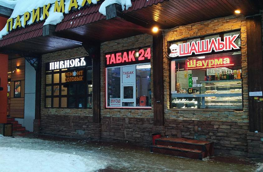 Аренда, Уральская,5а (21кв.м.) - фото-2