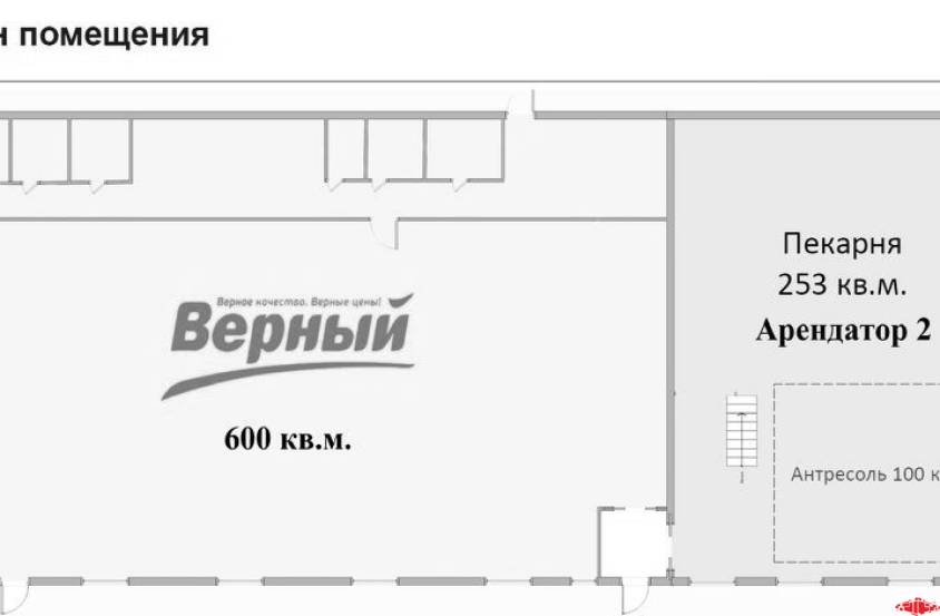 Продажа помещения с арендатором, Долгопрудный, Виноградная, д. 7 - фото-4