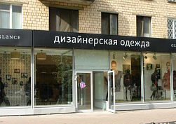 Аренда помещения, Ул. Б. Черкизовская, д.5 - фото-1 Аренда помещения, Ул. Б. Черкизовская, д.5 - фото-1